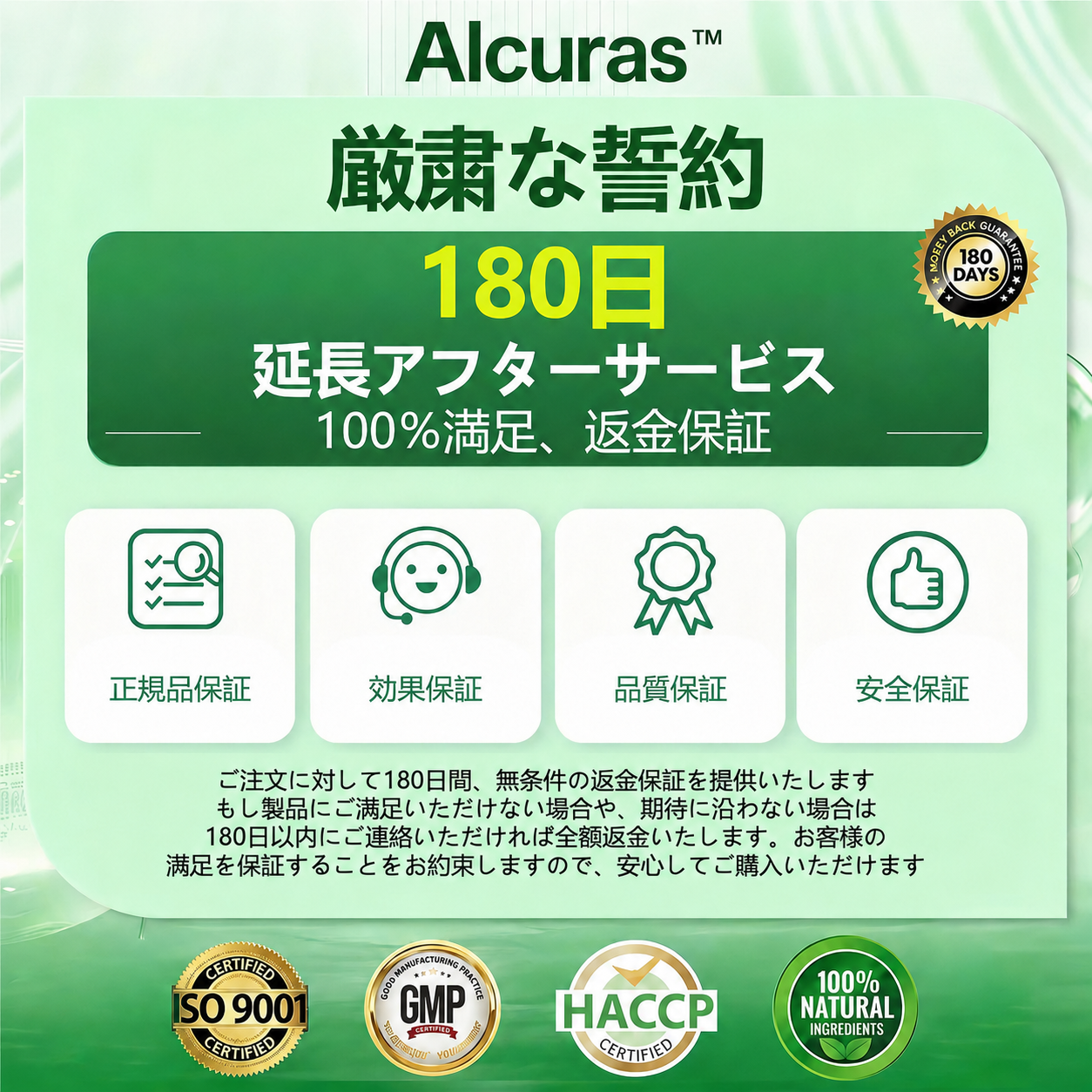 ð§ââïžå
¬åŒæèŠåº Alcuras®ïŒNAD+ 10-in-1 ãã匷åãã©ãŒãã¥ã© â è¥æºãèã®ããã¿ãç³å°¿ç
ãç¡ç æç¡åŒåžçå矀ãé¢ç¯ã®æ©ã¿ããã®ä»å¥åº·äžã®æžå¿µã«ã¢ãããŒã