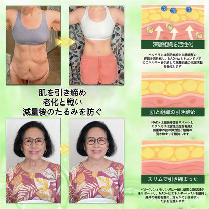 🧑‍⚕️公式旗艦店 Alcuras®＆NAD+ 10-in-1 ナノ強化フォーミュラ — 肥満、肌のたるみ、糖尿病、睡眠時無呼吸症候群、関節の悩み、その他健康上の懸念にアプローチ