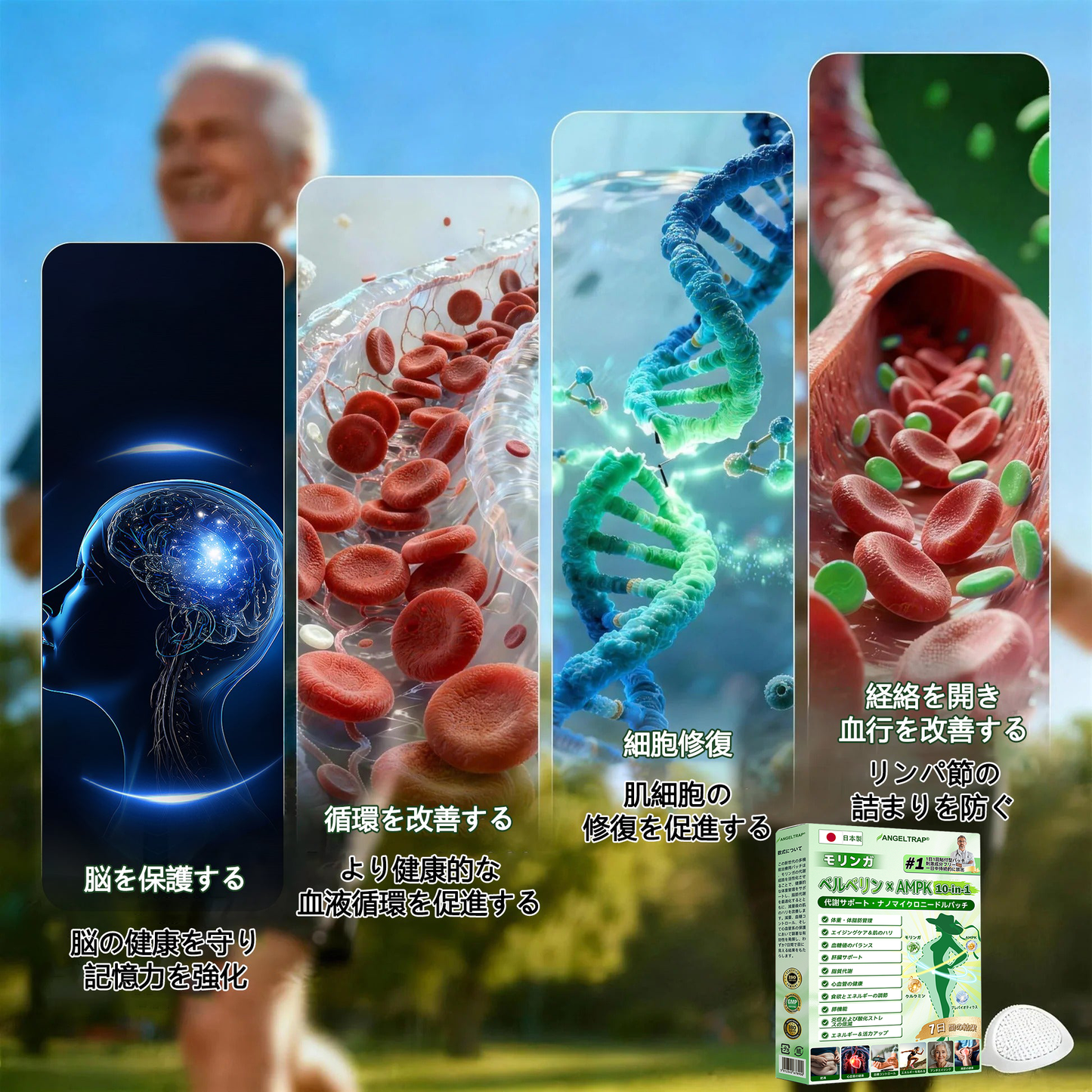 🧑‍⚕️公式旗艦店 Alcuras®＆NAD+ 10-in-1 ナノ強化フォーミュラ — 肥満、肌のたるみ、糖尿病、睡眠時無呼吸症候群、関節の悩み、その他健康上の懸念にアプローチ